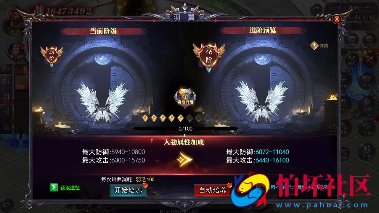 【白日门传奇之魔塔5无限刀跨服内购版】单职业大型PK角色扮演类传奇手游-win服务端源码视频架设教程-GM运营后台-多功能GM授权后台-安卓版本