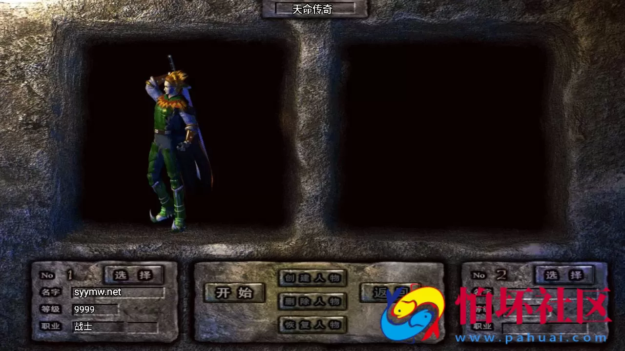 【传奇手游之神墓七大陆免授权版】单职业复古特色战神引擎传奇手游-Win服务端源码视频架设教程-复古耐玩-功能丰富-神豪终极-星王合击-新版GM多功能网页授权物品后台-GM直冲网页后台-安卓苹果IOS双端版本