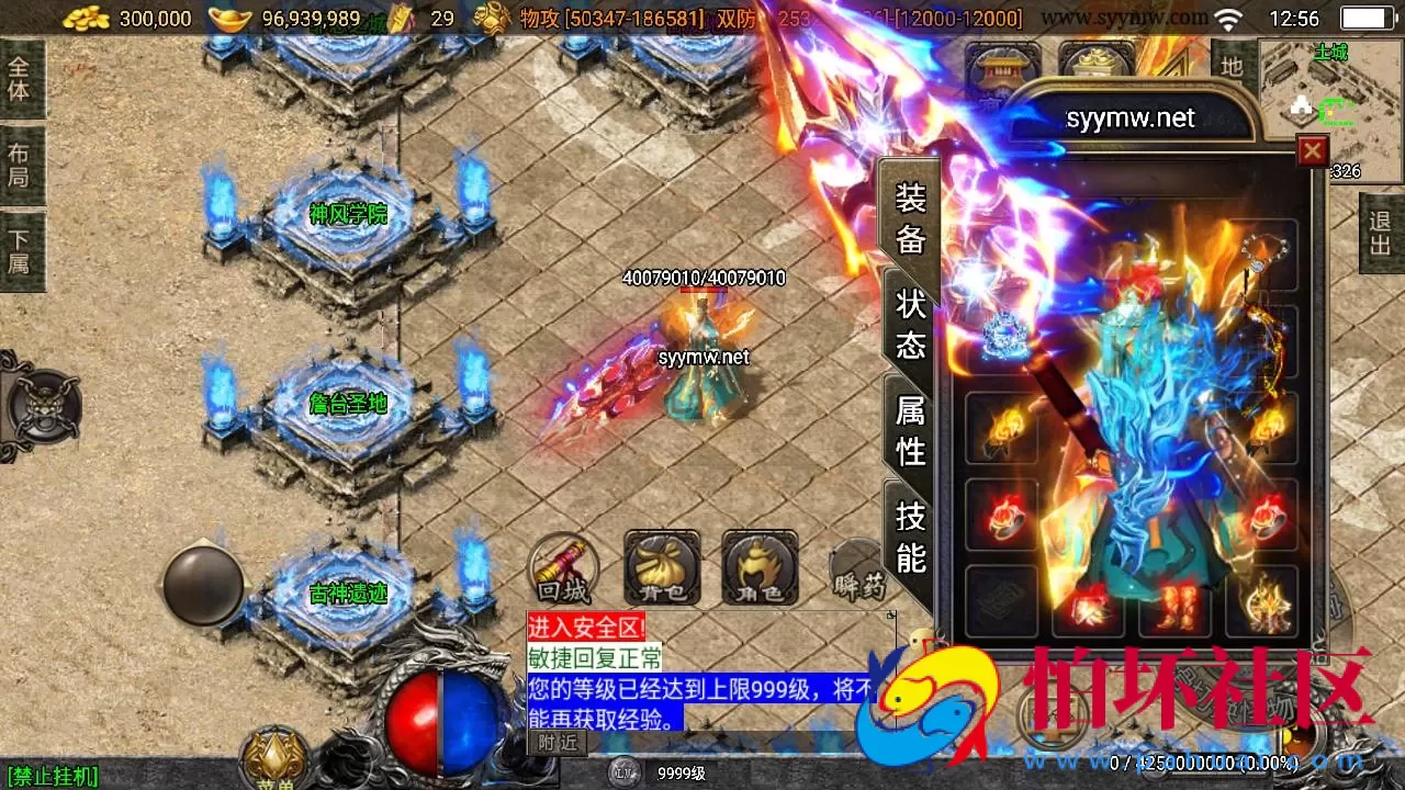 【传奇手游之神墓七大陆免授权版】单职业复古特色战神引擎传奇手游-Win服务端源码视频架设教程-复古耐玩-功能丰富-神豪终极-星王合击-新版GM多功能网页授权物品后台-GM直冲网页后台-安卓苹果IOS双端版本