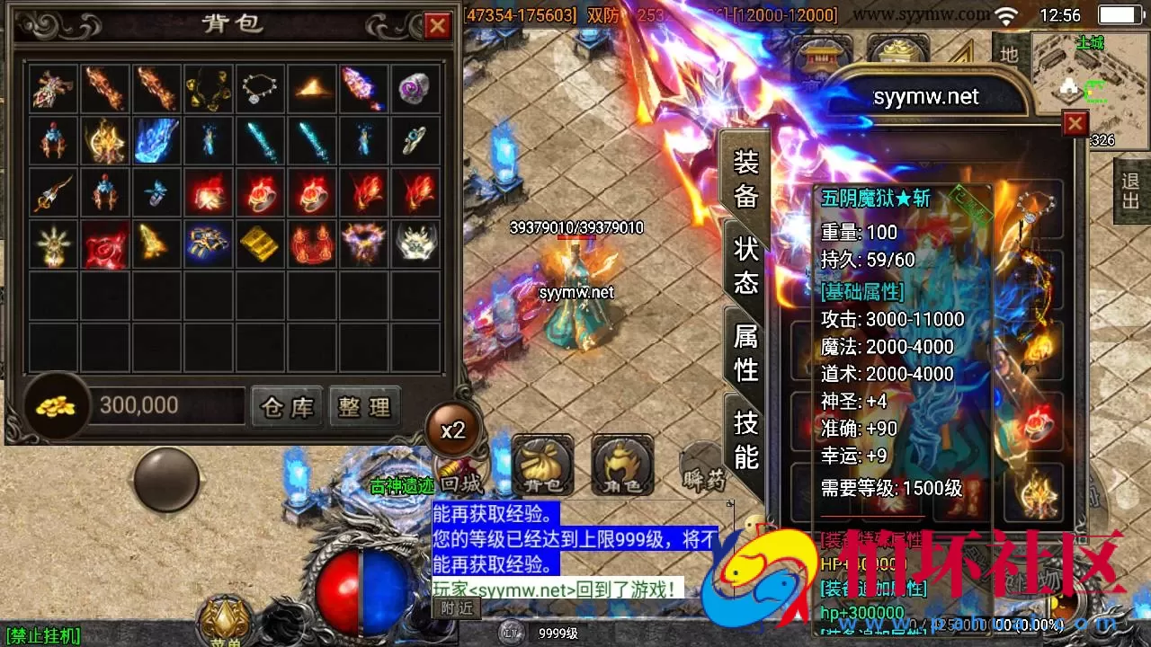 【传奇手游之神墓七大陆免授权版】单职业复古特色战神引擎传奇手游-Win服务端源码视频架设教程-复古耐玩-功能丰富-神豪终极-星王合击-新版GM多功能网页授权物品后台-GM直冲网页后台-安卓苹果IOS双端版本