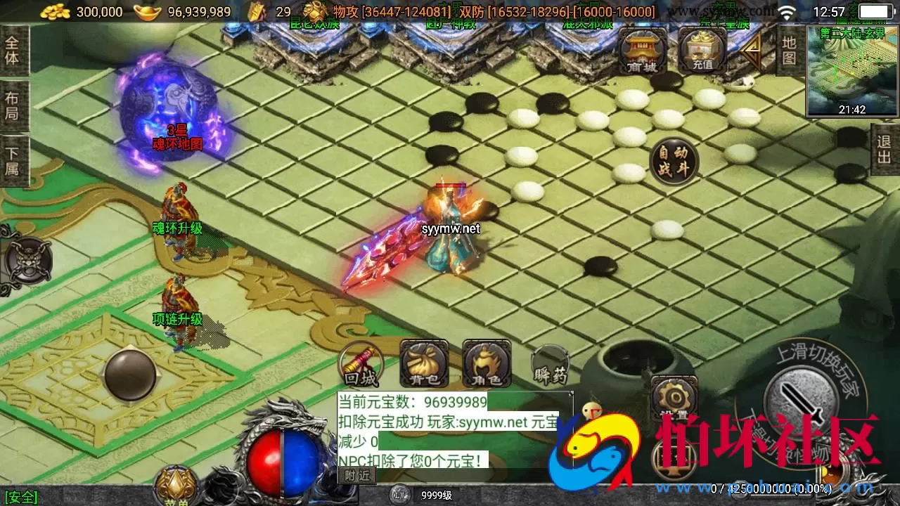 【传奇手游之神墓七大陆免授权版】单职业复古特色战神引擎传奇手游-Win服务端源码视频架设教程-复古耐玩-功能丰富-神豪终极-星王合击-新版GM多功能网页授权物品后台-GM直冲网页后台-安卓苹果IOS双端版本