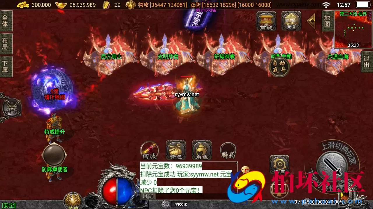 【传奇手游之神墓七大陆免授权版】单职业复古特色战神引擎传奇手游-Win服务端源码视频架设教程-复古耐玩-功能丰富-神豪终极-星王合击-新版GM多功能网页授权物品后台-GM直冲网页后台-安卓苹果IOS双端版本