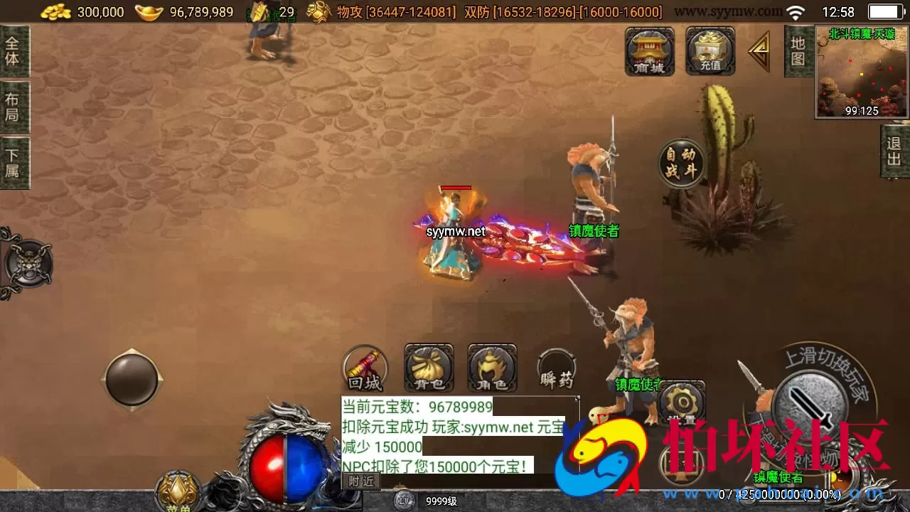 【传奇手游之神墓七大陆免授权版】单职业复古特色战神引擎传奇手游-Win服务端源码视频架设教程-复古耐玩-功能丰富-神豪终极-星王合击-新版GM多功能网页授权物品后台-GM直冲网页后台-安卓苹果IOS双端版本