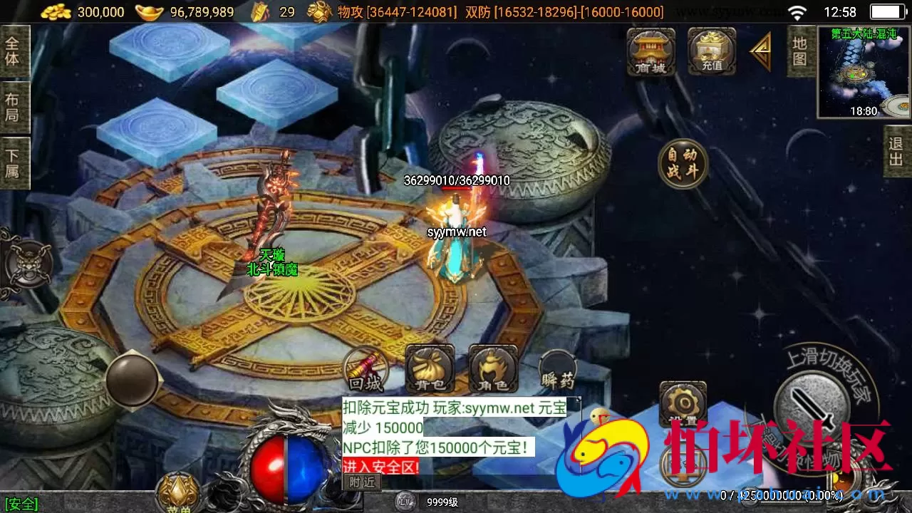 【传奇手游之神墓七大陆免授权版】单职业复古特色战神引擎传奇手游-Win服务端源码视频架设教程-复古耐玩-功能丰富-神豪终极-星王合击-新版GM多功能网页授权物品后台-GM直冲网页后台-安卓苹果IOS双端版本