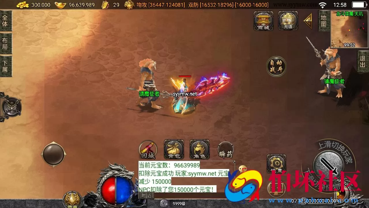 【传奇手游之神墓七大陆免授权版】单职业复古特色战神引擎传奇手游-Win服务端源码视频架设教程-复古耐玩-功能丰富-神豪终极-星王合击-新版GM多功能网页授权物品后台-GM直冲网页后台-安卓苹果IOS双端版本