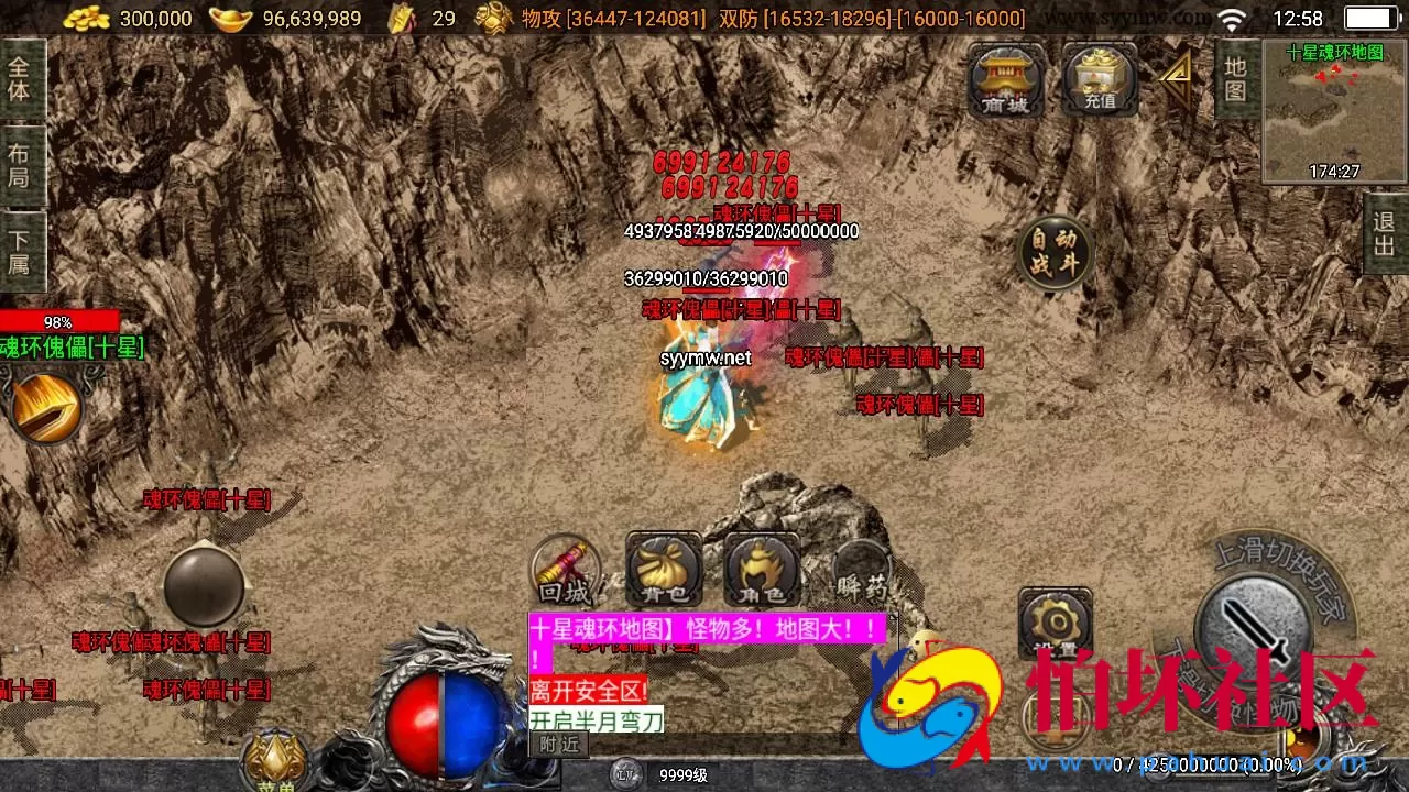 【传奇手游之神墓七大陆免授权版】单职业复古特色战神引擎传奇手游-Win服务端源码视频架设教程-复古耐玩-功能丰富-神豪终极-星王合击-新版GM多功能网页授权物品后台-GM直冲网页后台-安卓苹果IOS双端版本