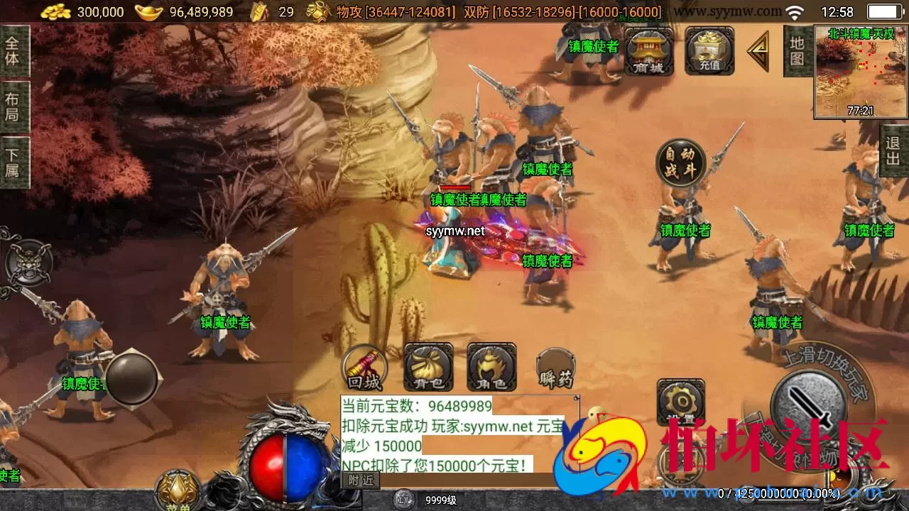 【传奇手游之神墓七大陆免授权版】单职业复古特色战神引擎传奇手游-Win服务端源码视频架设教程-复古耐玩-功能丰富-神豪终极-星王合击-新版GM多功能网页授权物品后台-GM直冲网页后台-安卓苹果IOS双端版本