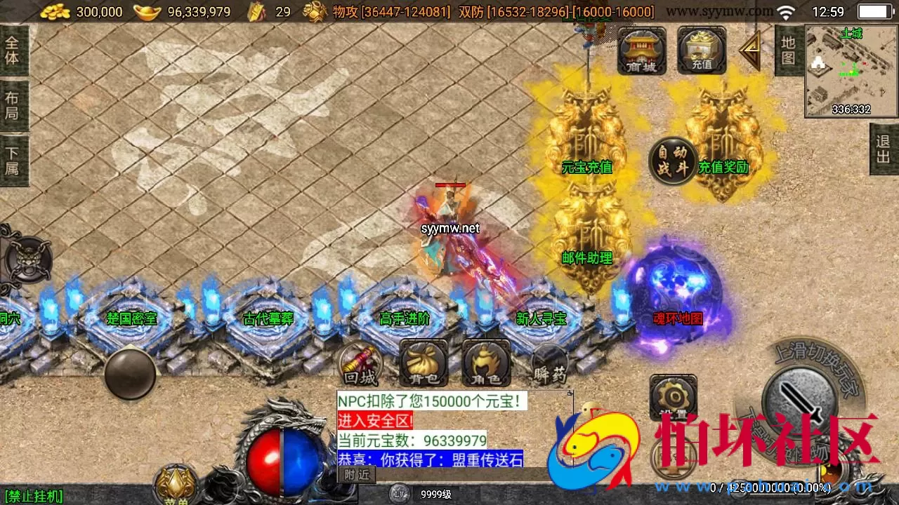 【传奇手游之神墓七大陆免授权版】单职业复古特色战神引擎传奇手游-Win服务端源码视频架设教程-复古耐玩-功能丰富-神豪终极-星王合击-新版GM多功能网页授权物品后台-GM直冲网页后台-安卓苹果IOS双端版本