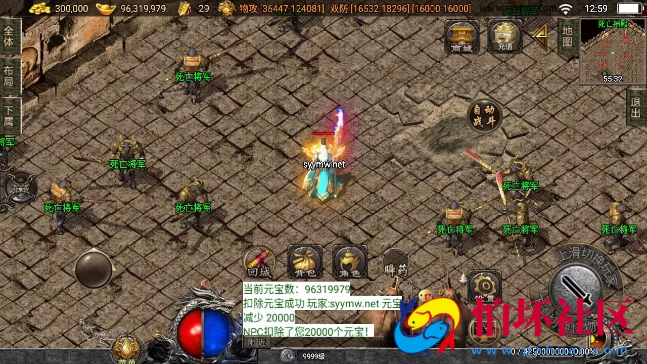 【传奇手游之神墓七大陆免授权版】单职业复古特色战神引擎传奇手游-Win服务端源码视频架设教程-复古耐玩-功能丰富-神豪终极-星王合击-新版GM多功能网页授权物品后台-GM直冲网页后台-安卓苹果IOS双端版本