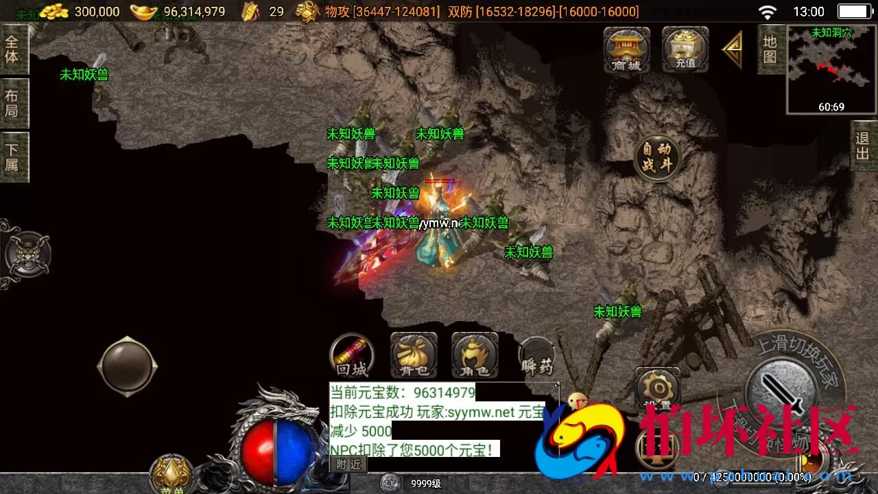 【传奇手游之神墓七大陆免授权版】单职业复古特色战神引擎传奇手游-Win服务端源码视频架设教程-复古耐玩-功能丰富-神豪终极-星王合击-新版GM多功能网页授权物品后台-GM直冲网页后台-安卓苹果IOS双端版本