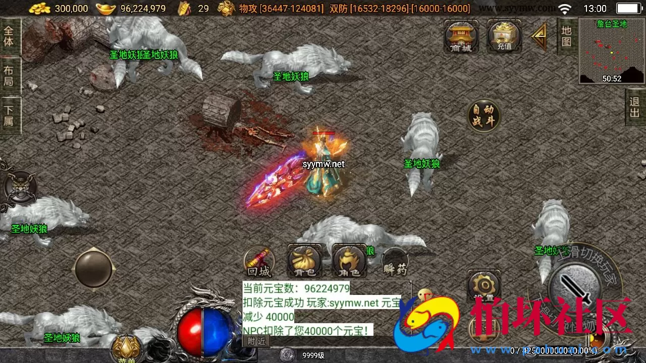 【传奇手游之神墓七大陆免授权版】单职业复古特色战神引擎传奇手游-Win服务端源码视频架设教程-复古耐玩-功能丰富-神豪终极-星王合击-新版GM多功能网页授权物品后台-GM直冲网页后台-安卓苹果IOS双端版本