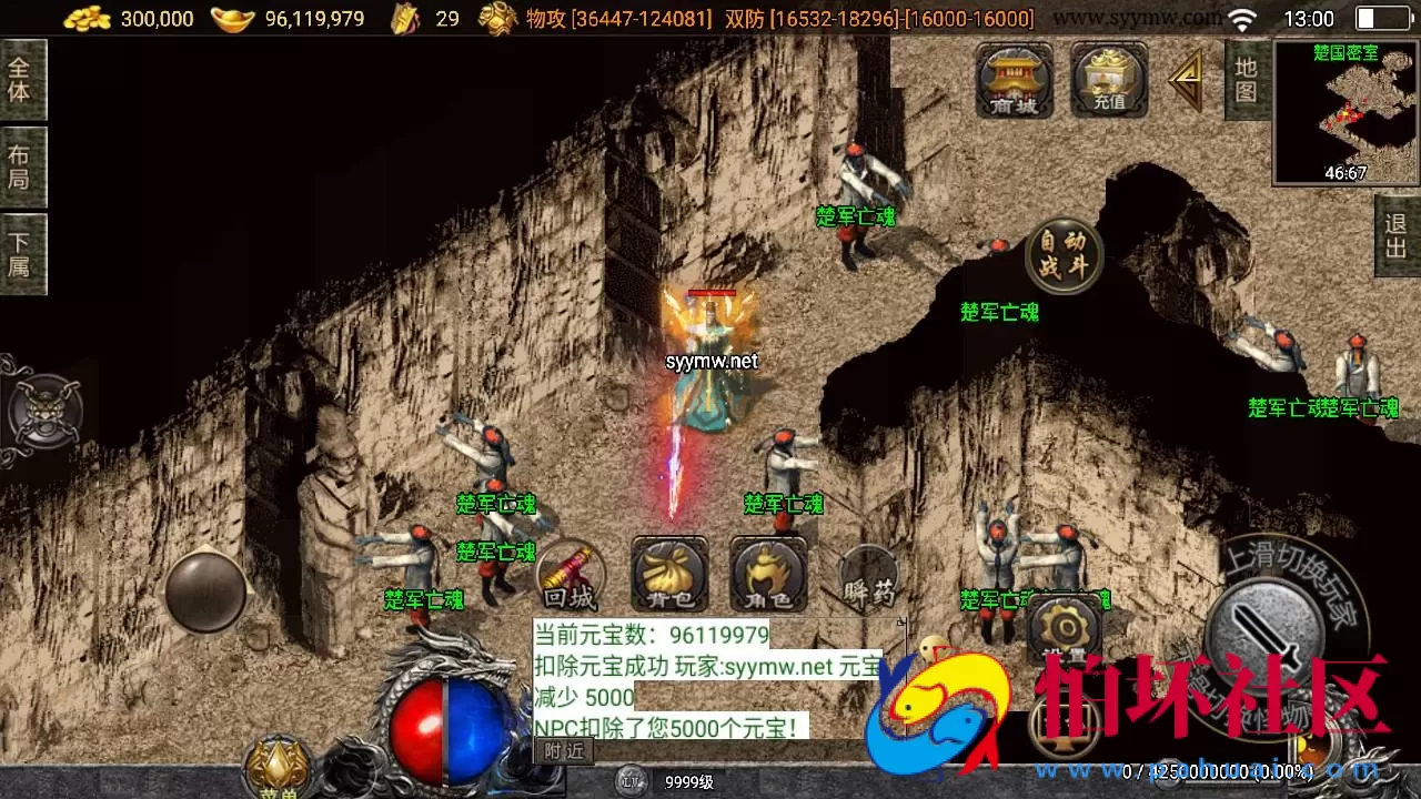 【传奇手游之神墓七大陆免授权版】单职业复古特色战神引擎传奇手游-Win服务端源码视频架设教程-复古耐玩-功能丰富-神豪终极-星王合击-新版GM多功能网页授权物品后台-GM直冲网页后台-安卓苹果IOS双端版本