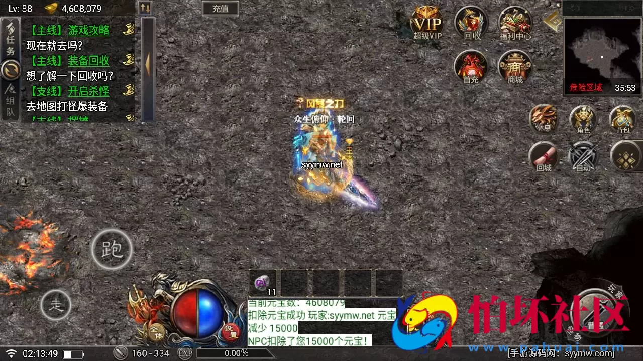 【天花板赤血火龙第二永久免授权修复端】单职业战神引擎传奇手游-Win服务端源码视频架设教程-新版多功能GM网页授权后台-GM直冲网页后台工具-安卓苹果IOS双端版本