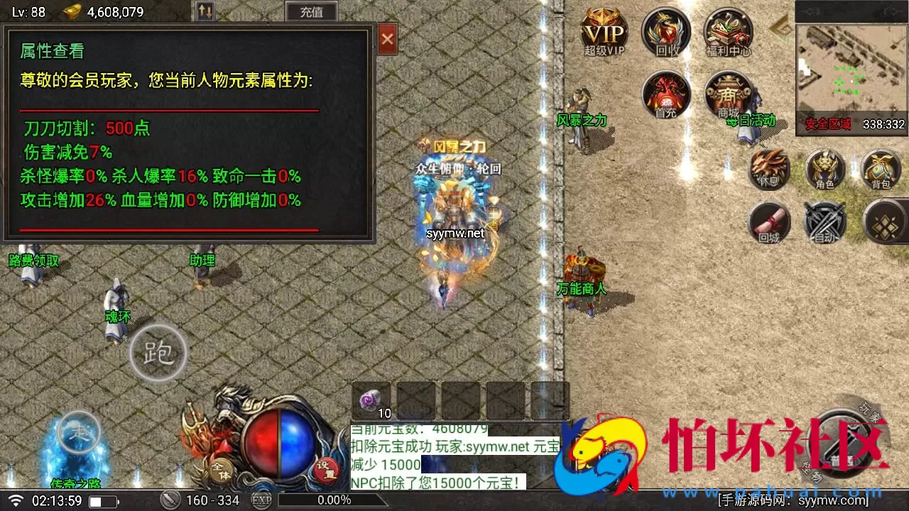 【天花板赤血火龙第二永久免授权修复端】单职业战神引擎传奇手游-Win服务端源码视频架设教程-新版多功能GM网页授权后台-GM直冲网页后台工具-安卓苹果IOS双端版本