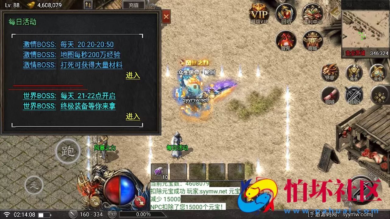 【天花板赤血火龙第二永久免授权修复端】单职业战神引擎传奇手游-Win服务端源码视频架设教程-新版多功能GM网页授权后台-GM直冲网页后台工具-安卓苹果IOS双端版本