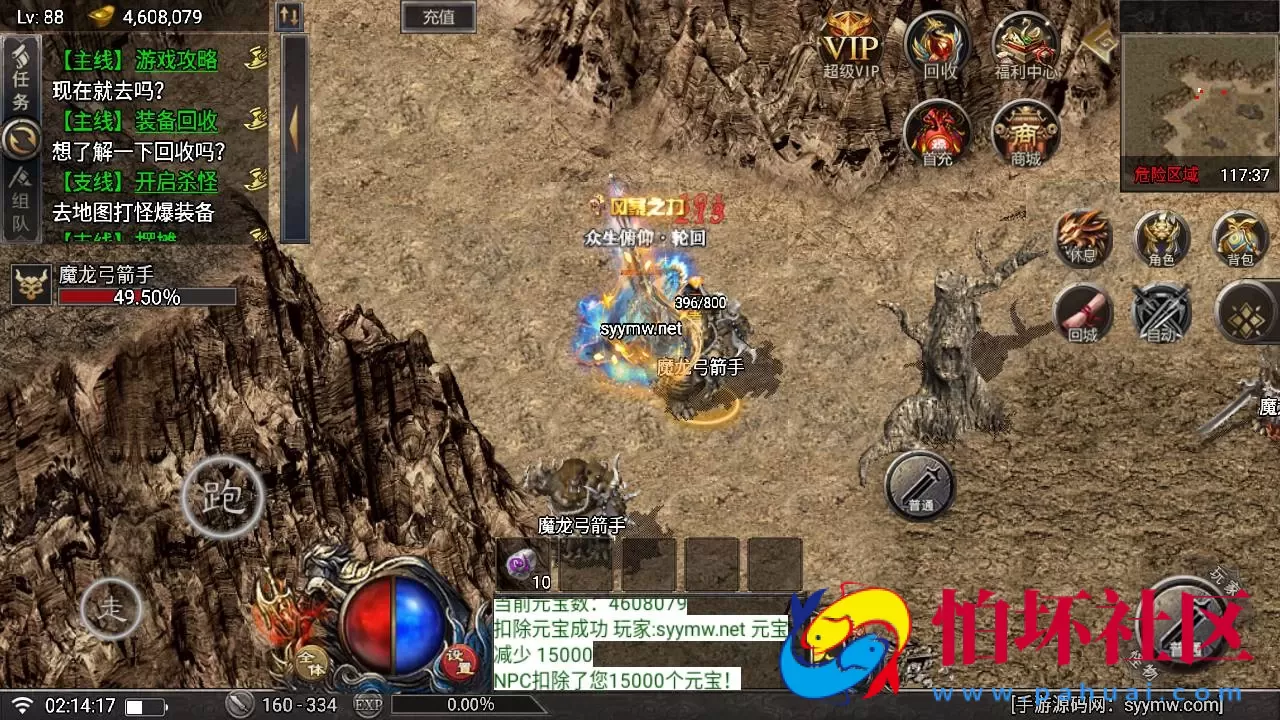 【天花板赤血火龙第二永久免授权修复端】单职业战神引擎传奇手游-Win服务端源码视频架设教程-新版多功能GM网页授权后台-GM直冲网页后台工具-安卓苹果IOS双端版本