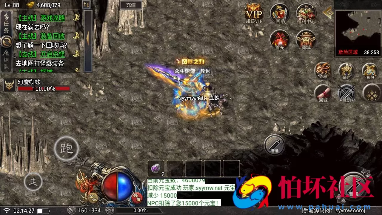 【天花板赤血火龙第二永久免授权修复端】单职业战神引擎传奇手游-Win服务端源码视频架设教程-新版多功能GM网页授权后台-GM直冲网页后台工具-安卓苹果IOS双端版本