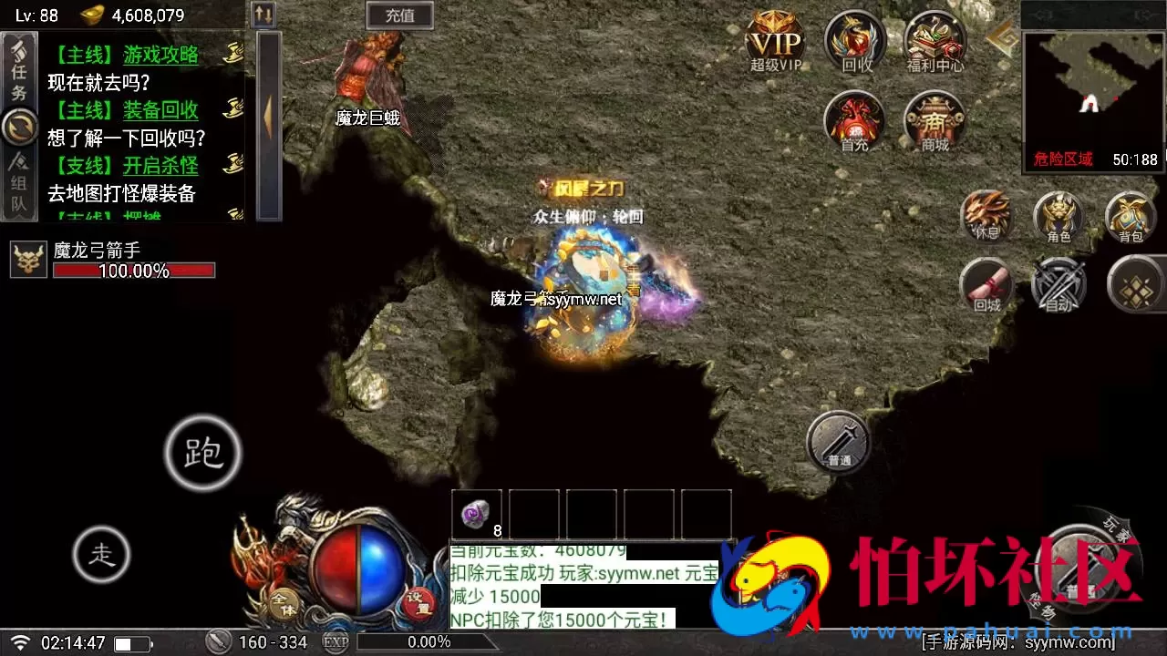 【天花板赤血火龙第二永久免授权修复端】单职业战神引擎传奇手游-Win服务端源码视频架设教程-新版多功能GM网页授权后台-GM直冲网页后台工具-安卓苹果IOS双端版本