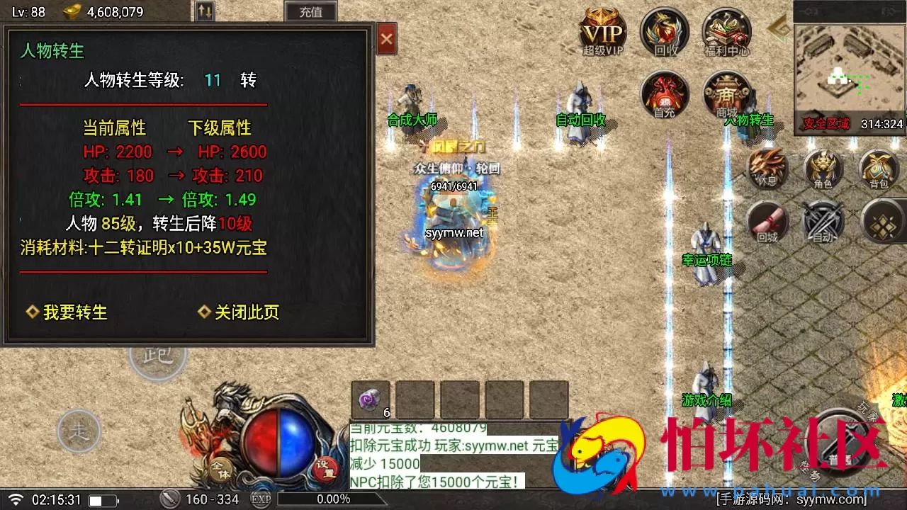 【天花板赤血火龙第二永久免授权修复端】单职业战神引擎传奇手游-Win服务端源码视频架设教程-新版多功能GM网页授权后台-GM直冲网页后台工具-安卓苹果IOS双端版本