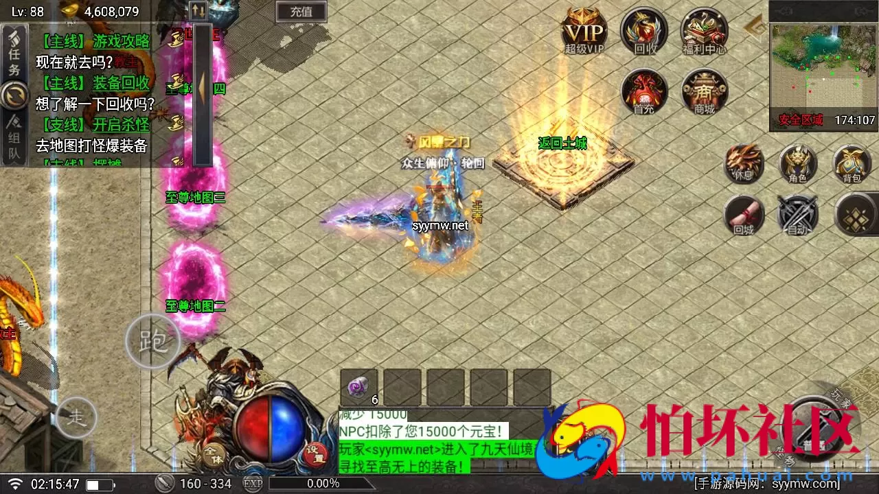 【天花板赤血火龙第二永久免授权修复端】单职业战神引擎传奇手游-Win服务端源码视频架设教程-新版多功能GM网页授权后台-GM直冲网页后台工具-安卓苹果IOS双端版本