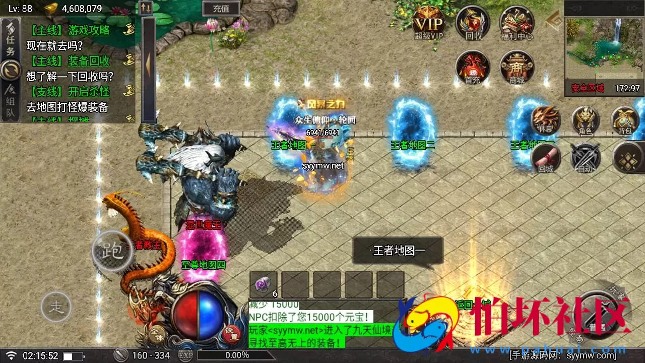 【天花板赤血火龙第二永久免授权修复端】单职业战神引擎传奇手游-Win服务端源码视频架设教程-新版多功能GM网页授权后台-GM直冲网页后台工具-安卓苹果IOS双端版本