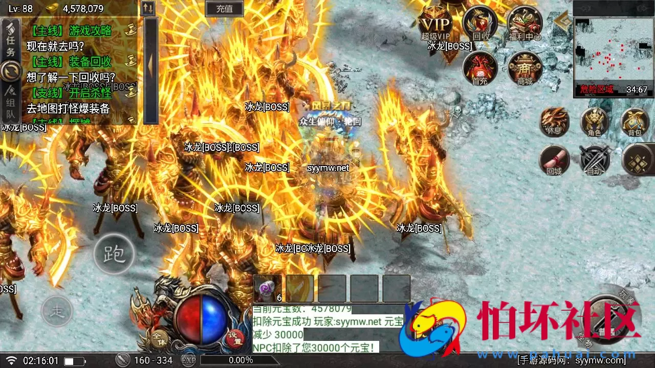 【天花板赤血火龙第二永久免授权修复端】单职业战神引擎传奇手游-Win服务端源码视频架设教程-新版多功能GM网页授权后台-GM直冲网页后台工具-安卓苹果IOS双端版本