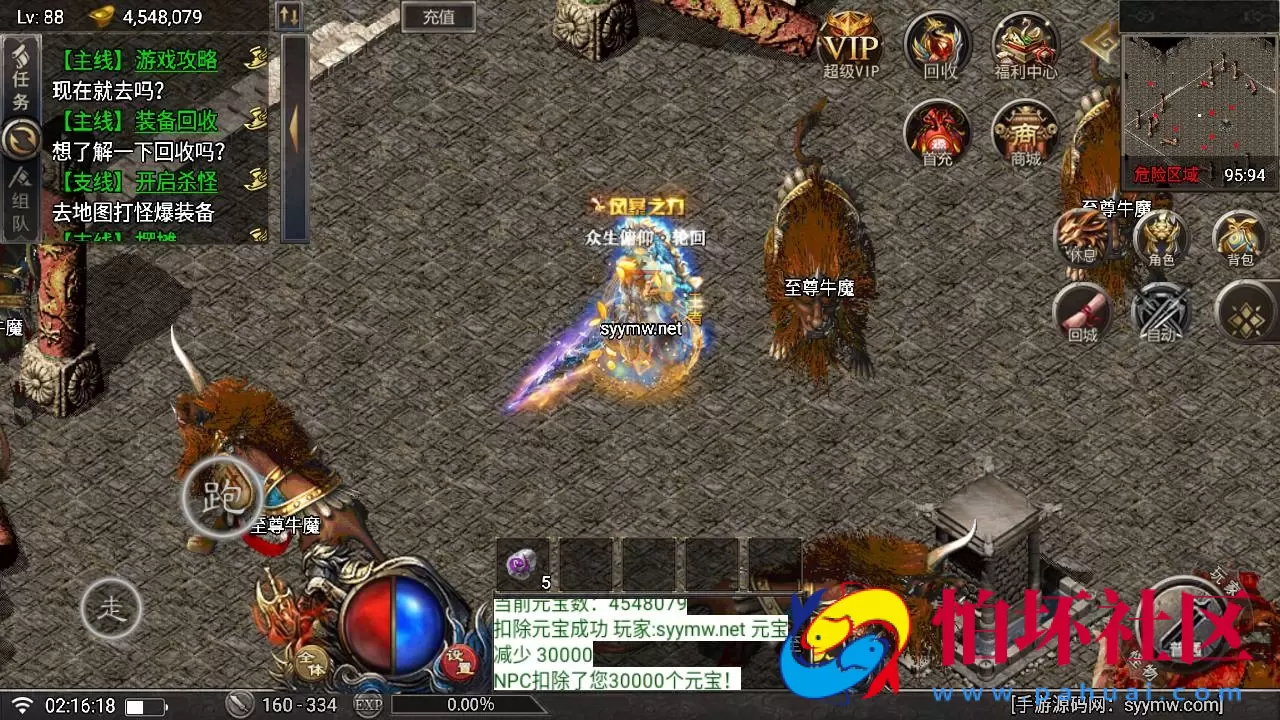 【天花板赤血火龙第二永久免授权修复端】单职业战神引擎传奇手游-Win服务端源码视频架设教程-新版多功能GM网页授权后台-GM直冲网页后台工具-安卓苹果IOS双端版本