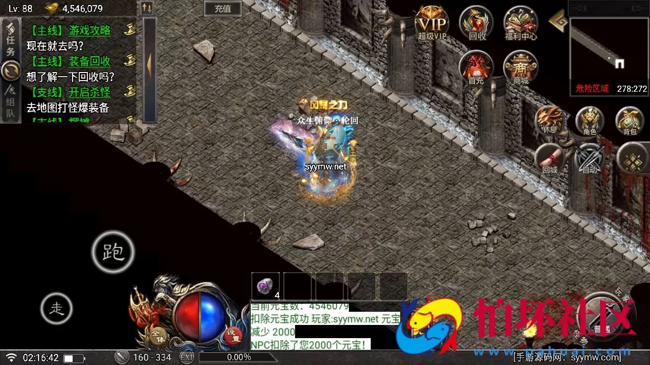 【天花板赤血火龙第二永久免授权修复端】单职业战神引擎传奇手游-Win服务端源码视频架设教程-新版多功能GM网页授权后台-GM直冲网页后台工具-安卓苹果IOS双端版本