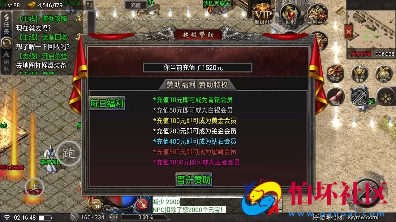 【天花板赤血火龙第二永久免授权修复端】单职业战神引擎传奇手游-Win服务端源码视频架设教程-新版多功能GM网页授权后台-GM直冲网页后台工具-安卓苹果IOS双端版本