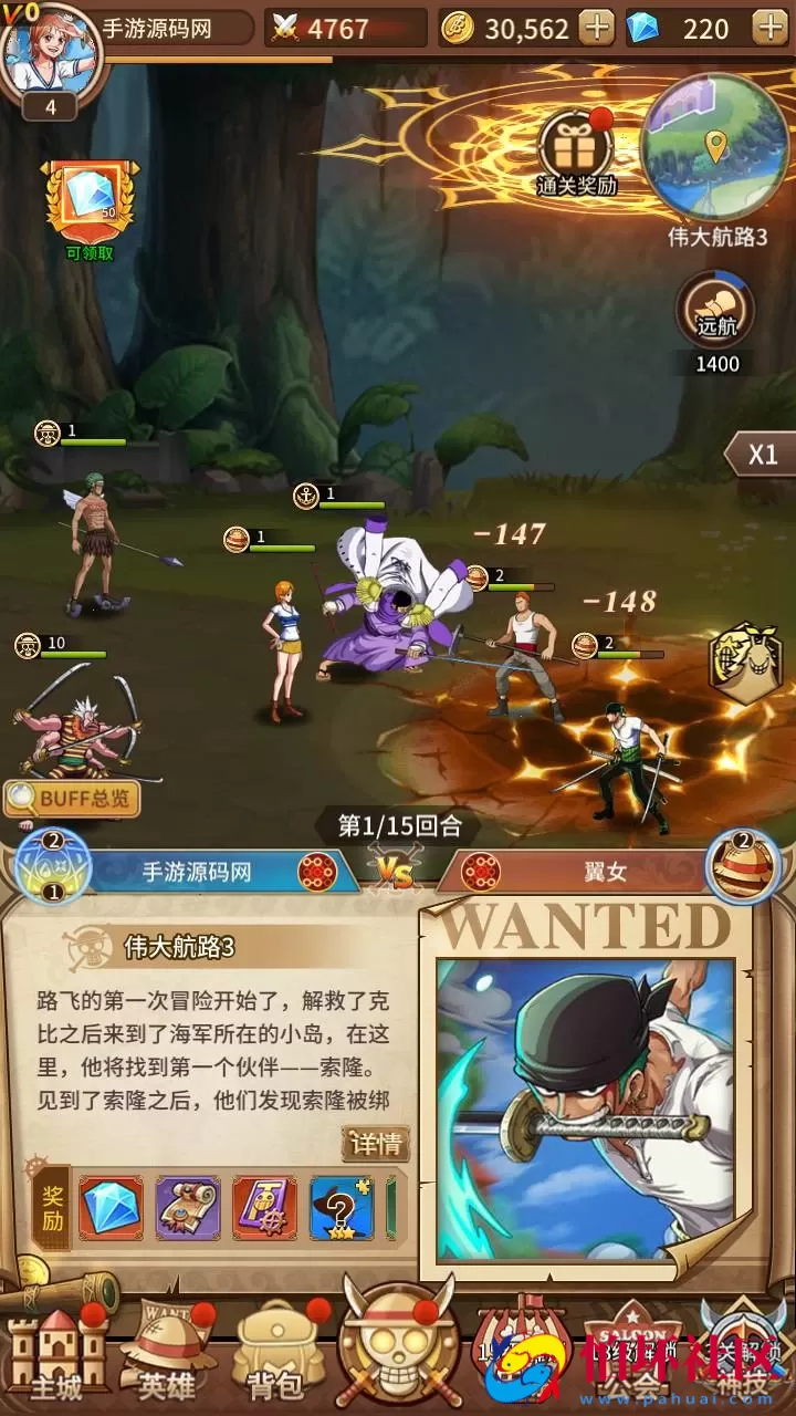 【海贼王伟大航路之六系新世界内购版】稀有冒险卡牌剧情手游-Linux服务端源码视频架设教程-开放多区跨服-新版多功能CDK授权后台-用户物品后台-安卓版本