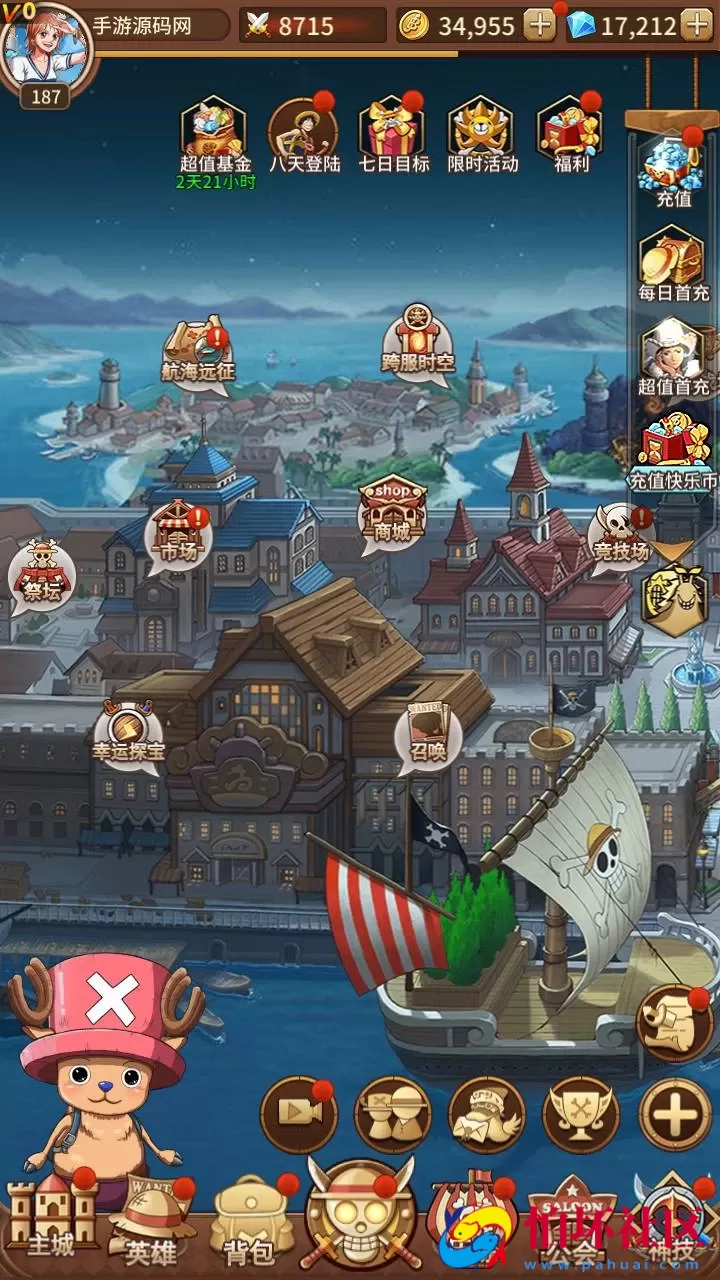 【海贼王伟大航路之六系新世界内购版】稀有冒险卡牌剧情手游-Linux服务端源码视频架设教程-开放多区跨服-新版多功能CDK授权后台-用户物品后台-安卓版本