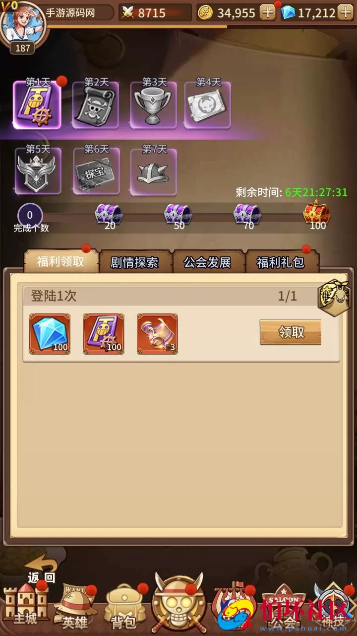 【海贼王伟大航路之六系新世界内购版】稀有冒险卡牌剧情手游-Linux服务端源码视频架设教程-开放多区跨服-新版多功能CDK授权后台-用户物品后台-安卓版本