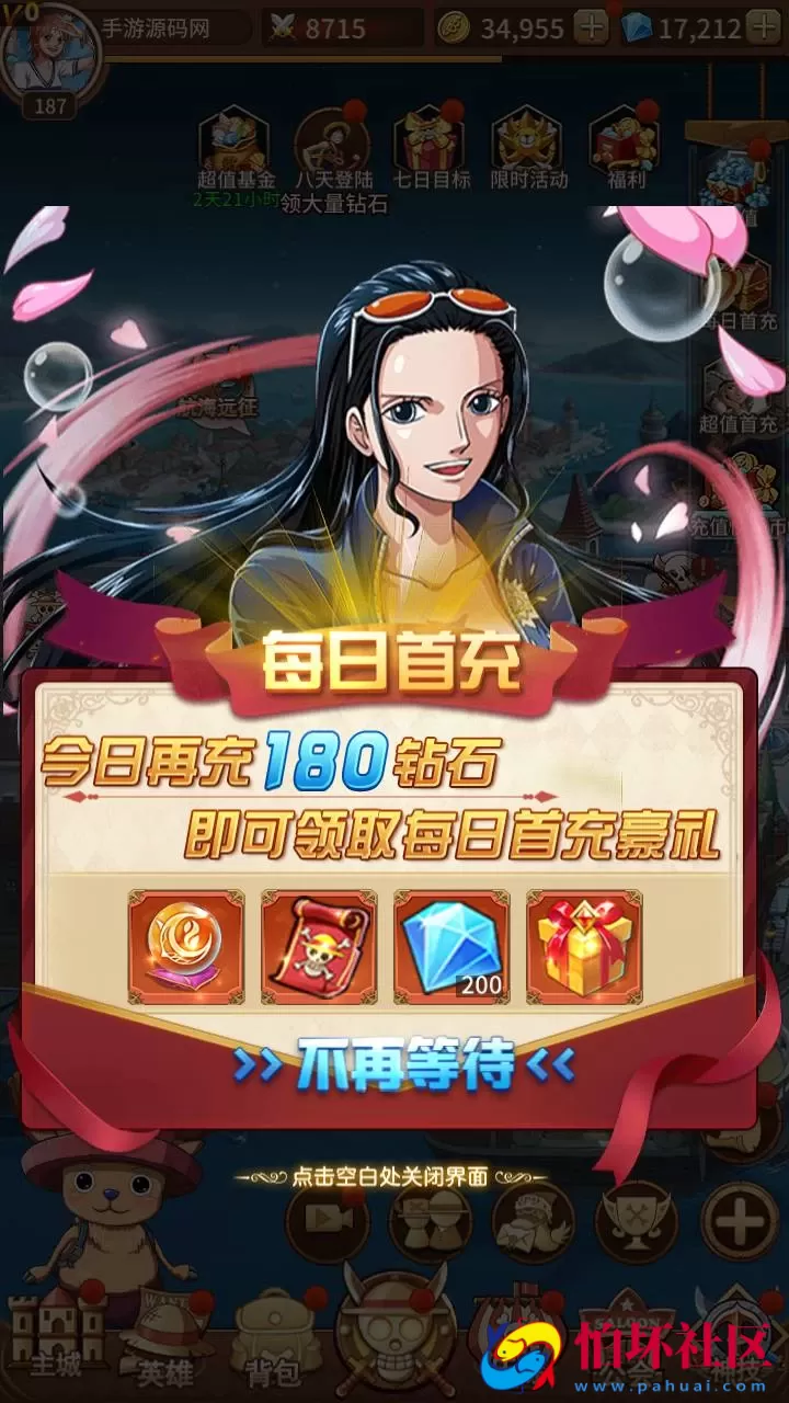 【海贼王伟大航路之六系新世界内购版】稀有冒险卡牌剧情手游-Linux服务端源码视频架设教程-开放多区跨服-新版多功能CDK授权后台-用户物品后台-安卓版本