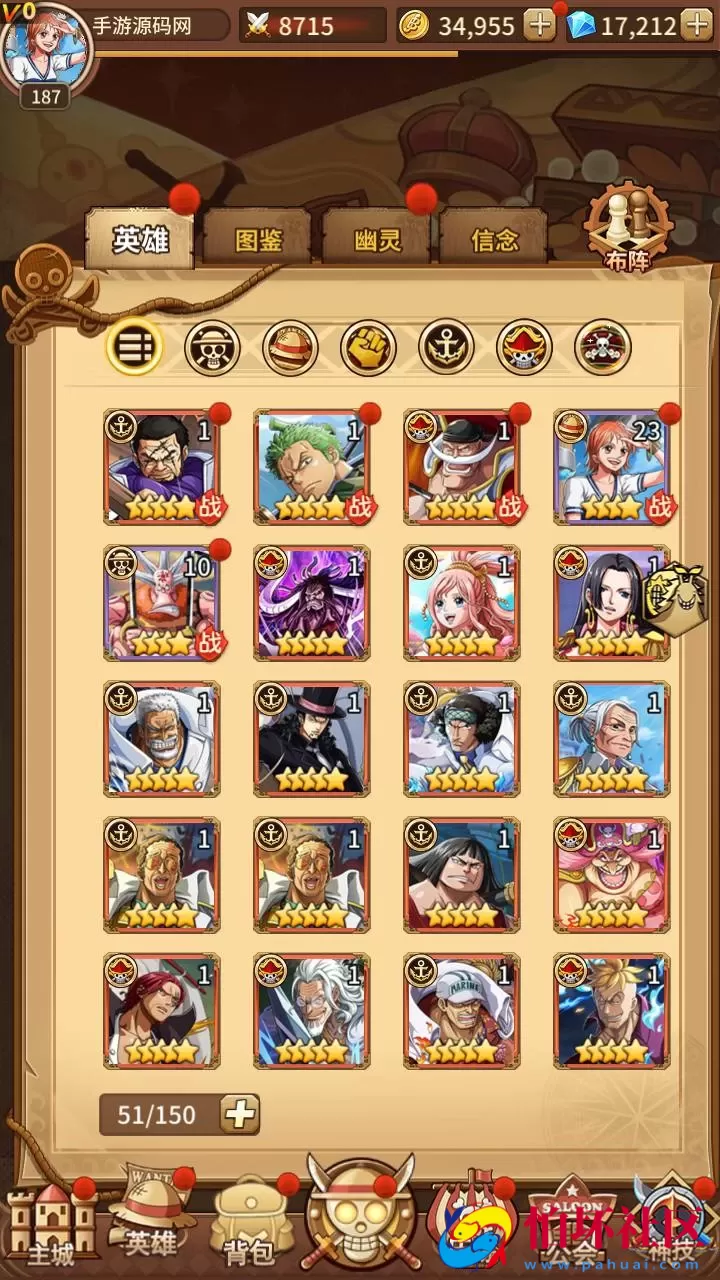 【海贼王伟大航路之六系新世界内购版】稀有冒险卡牌剧情手游-Linux服务端源码视频架设教程-开放多区跨服-新版多功能CDK授权后台-用户物品后台-安卓版本