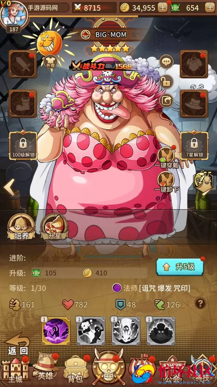 【海贼王伟大航路之六系新世界内购版】稀有冒险卡牌剧情手游-Linux服务端源码视频架设教程-开放多区跨服-新版多功能CDK授权后台-用户物品后台-安卓版本