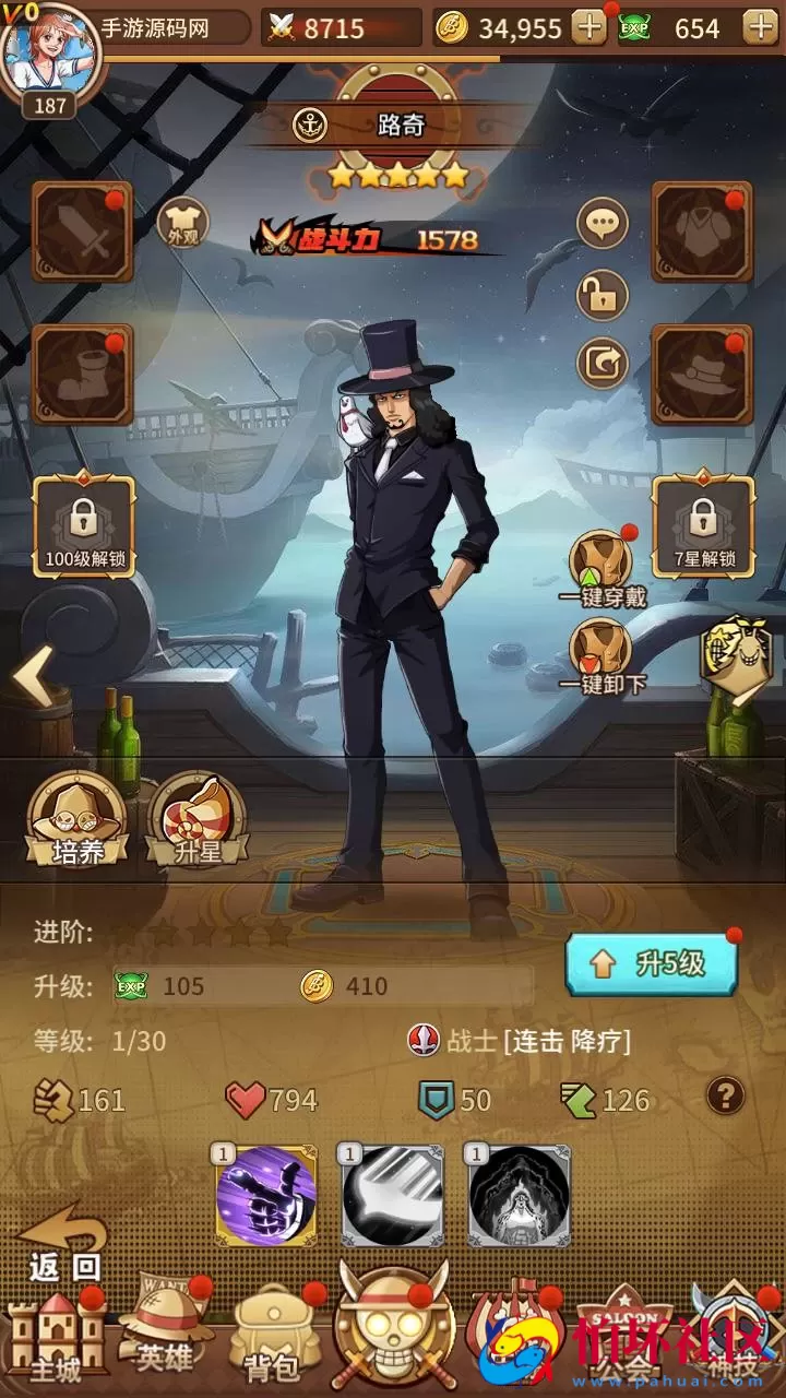 【海贼王伟大航路之六系新世界内购版】稀有冒险卡牌剧情手游-Linux服务端源码视频架设教程-开放多区跨服-新版多功能CDK授权后台-用户物品后台-安卓版本