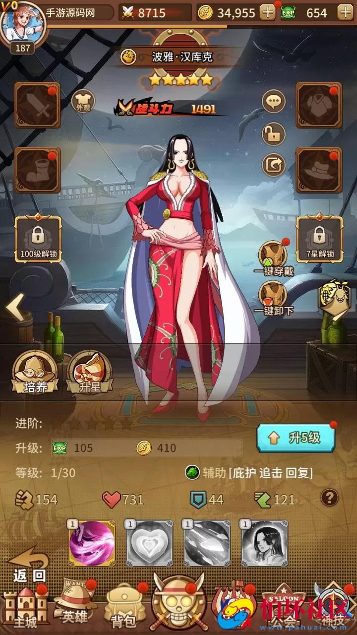 【海贼王伟大航路之六系新世界内购版】稀有冒险卡牌剧情手游-Linux服务端源码视频架设教程-开放多区跨服-新版多功能CDK授权后台-用户物品后台-安卓版本