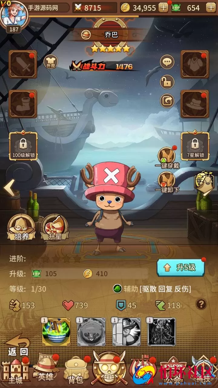 【海贼王伟大航路之六系新世界内购版】稀有冒险卡牌剧情手游-Linux服务端源码视频架设教程-开放多区跨服-新版多功能CDK授权后台-用户物品后台-安卓版本