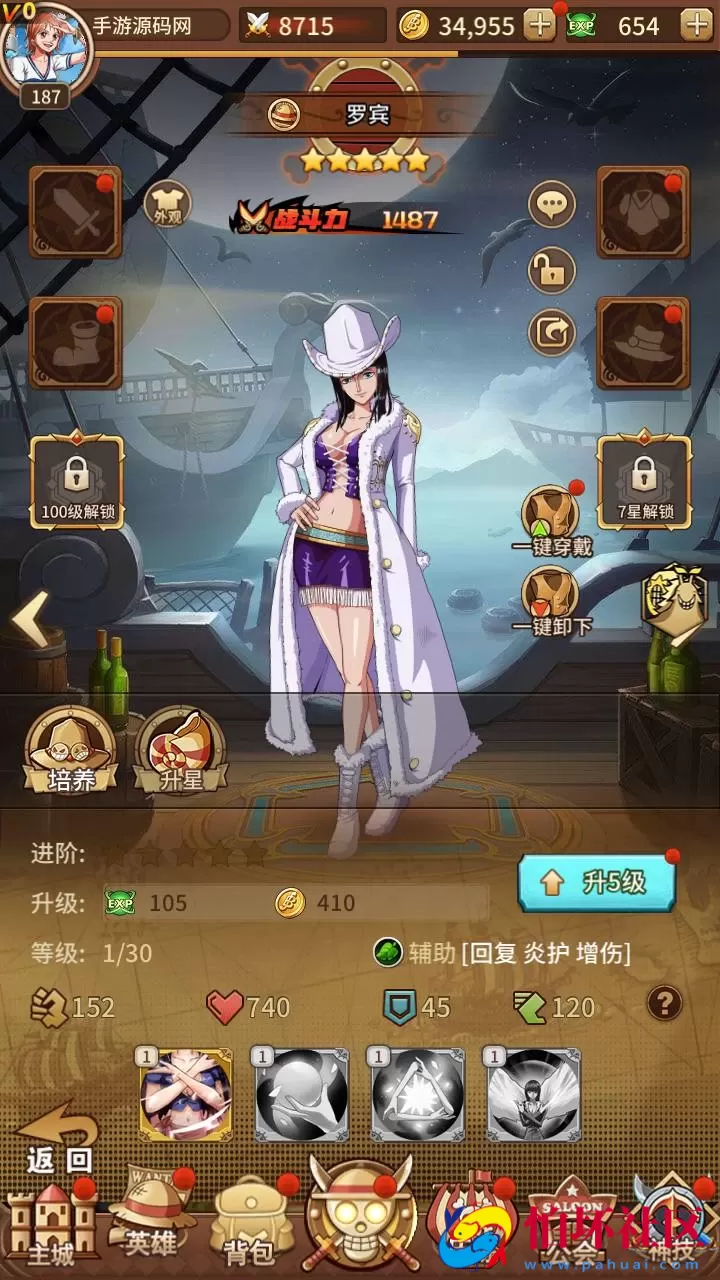 【海贼王伟大航路之六系新世界内购版】稀有冒险卡牌剧情手游-Linux服务端源码视频架设教程-开放多区跨服-新版多功能CDK授权后台-用户物品后台-安卓版本