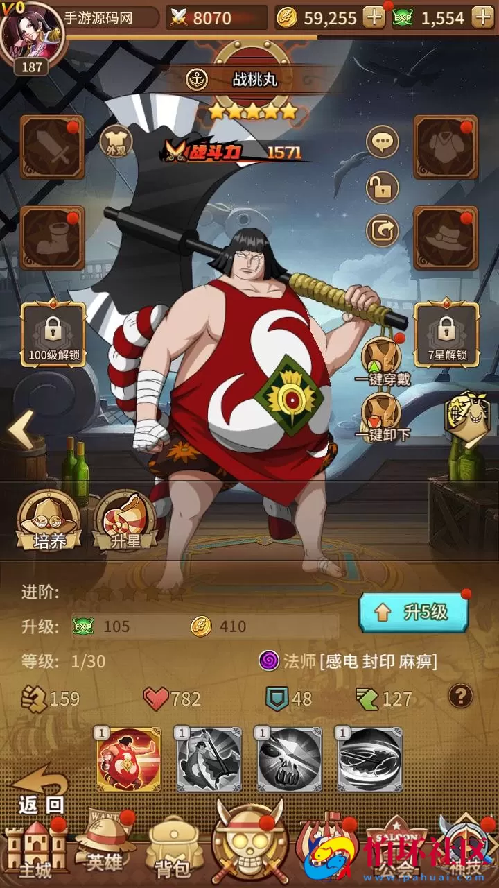 【海贼王伟大航路之六系新世界内购版】稀有冒险卡牌剧情手游-Linux服务端源码视频架设教程-开放多区跨服-新版多功能CDK授权后台-用户物品后台-安卓版本