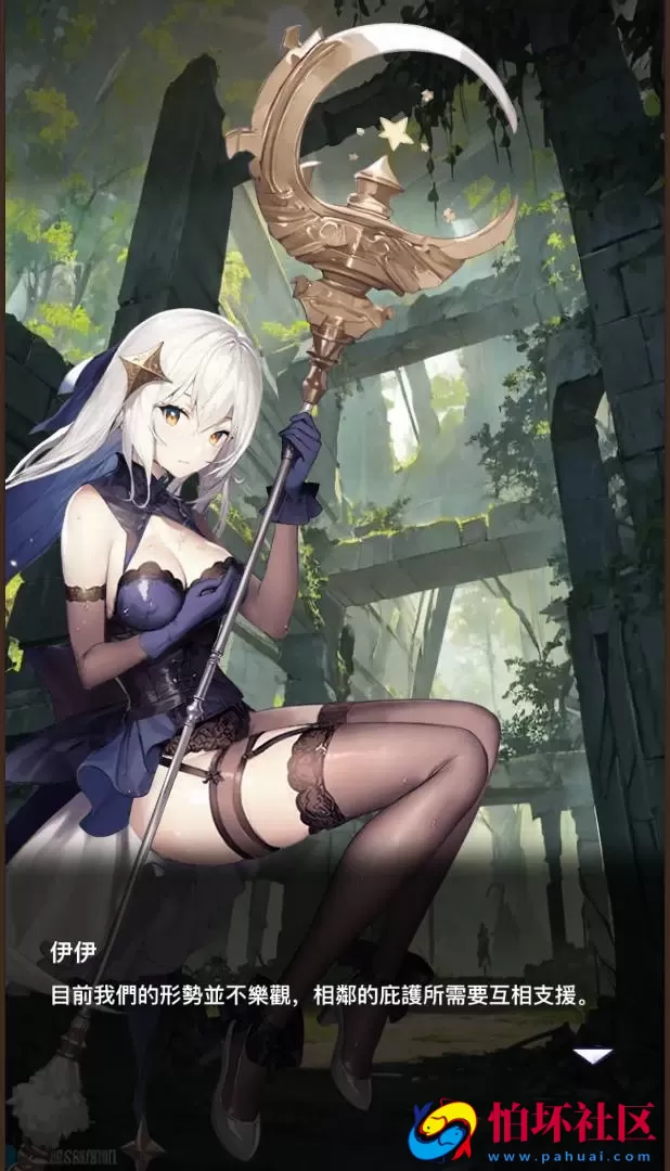 【天使计划の逆袭】稀有二次元卡牌剧情手游-Linux服务端源码视频架设教程-开放多区跨服-新版多功能CDK授权后台-用户物品后台-安卓版本