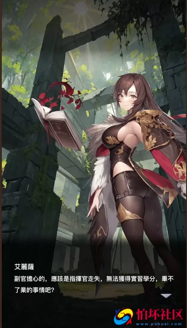 【天使计划の逆袭】稀有二次元卡牌剧情手游-Linux服务端源码视频架设教程-开放多区跨服-新版多功能CDK授权后台-用户物品后台-安卓版本