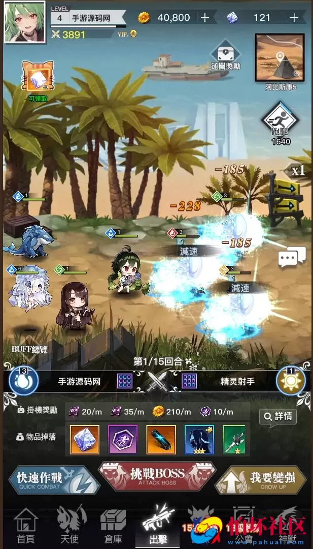 【天使计划の逆袭】稀有二次元卡牌剧情手游-Linux服务端源码视频架设教程-开放多区跨服-新版多功能CDK授权后台-用户物品后台-安卓版本