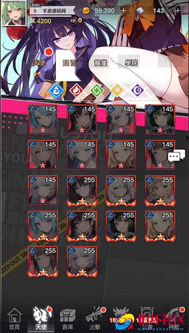 【天使计划の逆袭】稀有二次元卡牌剧情手游-Linux服务端源码视频架设教程-开放多区跨服-新版多功能CDK授权后台-用户物品后台-安卓版本