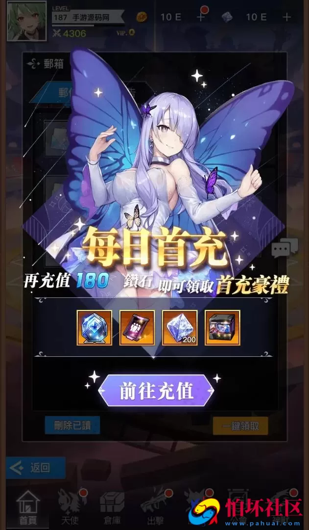 【天使计划の逆袭】稀有二次元卡牌剧情手游-Linux服务端源码视频架设教程-开放多区跨服-新版多功能CDK授权后台-用户物品后台-安卓版本