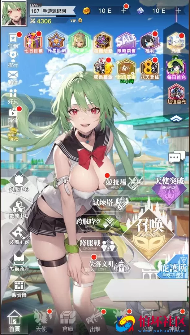 【天使计划の逆袭】稀有二次元卡牌剧情手游-Linux服务端源码视频架设教程-开放多区跨服-新版多功能CDK授权后台-用户物品后台-安卓版本