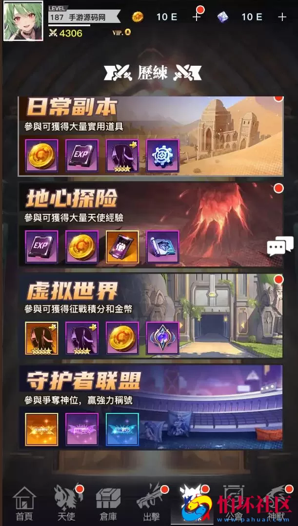 【天使计划の逆袭】稀有二次元卡牌剧情手游-Linux服务端源码视频架设教程-开放多区跨服-新版多功能CDK授权后台-用户物品后台-安卓版本