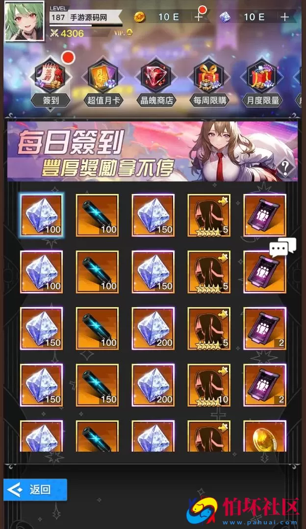 【天使计划の逆袭】稀有二次元卡牌剧情手游-Linux服务端源码视频架设教程-开放多区跨服-新版多功能CDK授权后台-用户物品后台-安卓版本