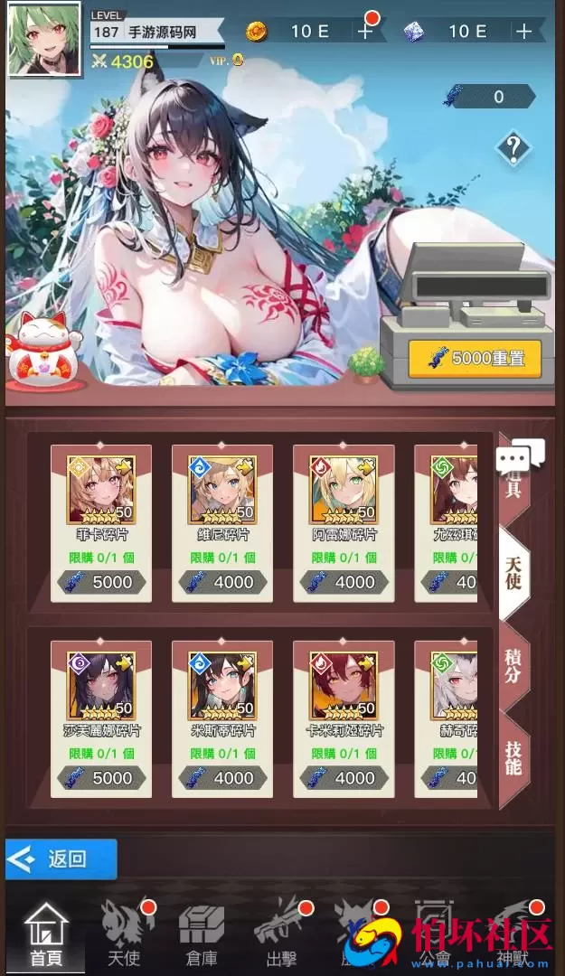 【天使计划の逆袭】稀有二次元卡牌剧情手游-Linux服务端源码视频架设教程-开放多区跨服-新版多功能CDK授权后台-用户物品后台-安卓版本