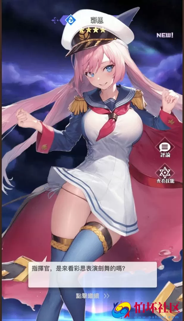 【天使计划の逆袭】稀有二次元卡牌剧情手游-Linux服务端源码视频架设教程-开放多区跨服-新版多功能CDK授权后台-用户物品后台-安卓版本